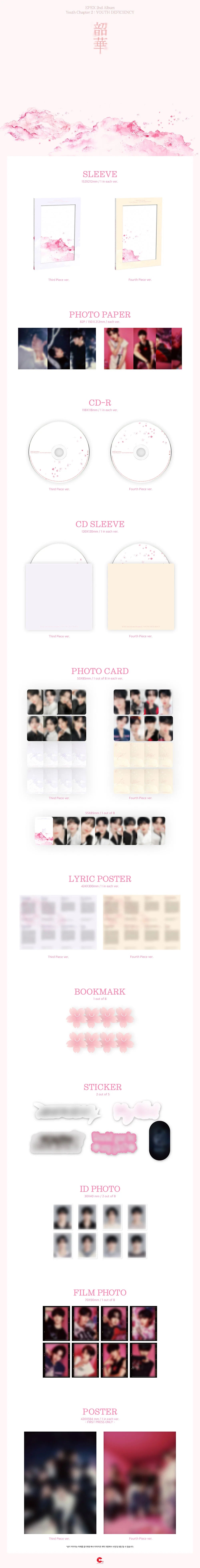 EPEX - YOUTH CHAPTER 2 : YOUTH DEFICIENCY 2ND ALBUM THIRD PIECE VER