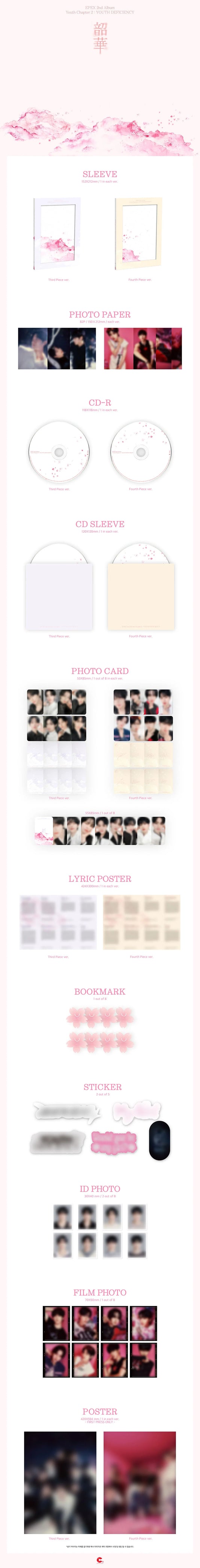 EPEX - YOUTH CHAPTER 2 : YOUTH DEFICIENCY 2ND ALBUM THIRD PIECE VER