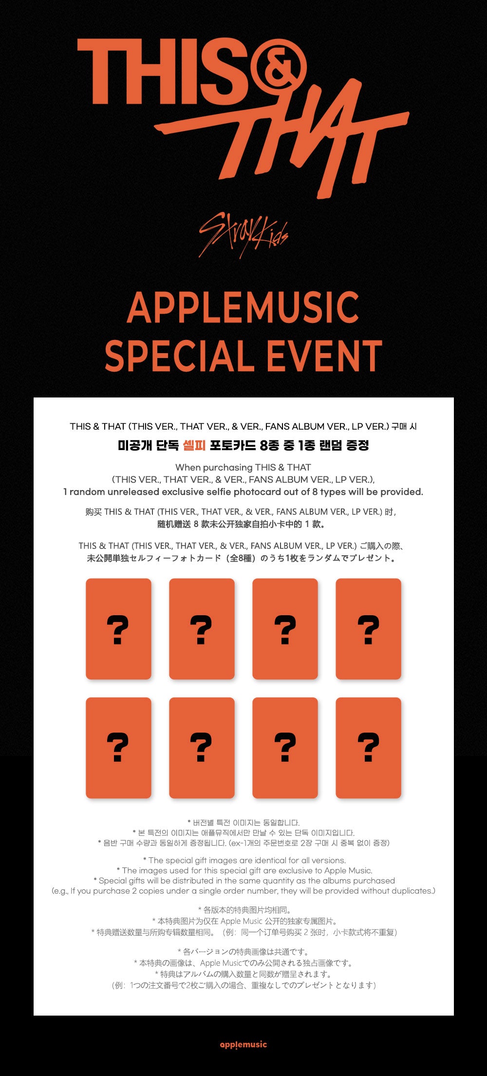 THIS & THAT (Standard VER.) - Apple Music KR POB *PRE ORDER*