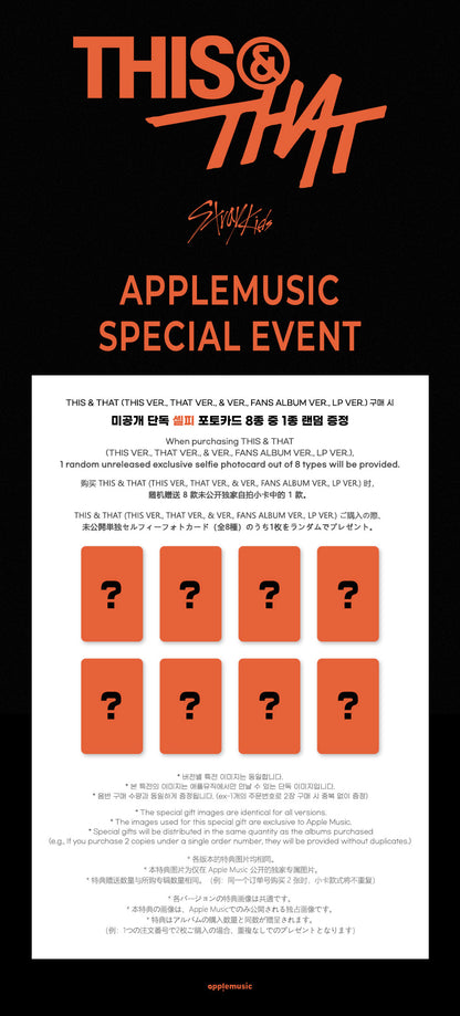 THIS & THAT (Standard VER.) - Apple Music KR POB *PRE ORDER*